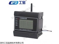 SPW2000無線測溫儀表工寶當天發(fā)貨