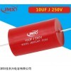 厂家现货出售穿心耦合电容10UFJ250V