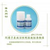 标准物质 化学试剂 水质阴离子表面活性剂（标样）