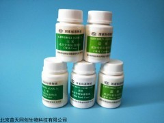 标准物质 豆角成分分析标准物质 35克/瓶