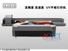 uv平板打印现货批发，傲杰立足广州UV打印技术精湛质量优