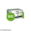 rohs快速分析仪EDX1800E