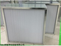 泊头市康隆净化厂家生产洁净屏