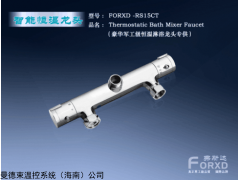 FORXD 酒店淋浴恒溫龍頭