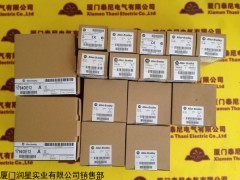 Siemens G85139-V2703-A