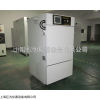 150L药品稳定性试验箱