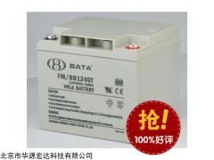 供应鸿贝FM/BB1240T/12V40AH铅酸蓄电池现货