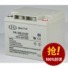 供应鸿贝FM/BB1240T/12V40AH铅酸蓄电池现货