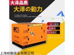 35千瓦静音四缸柴油发电机