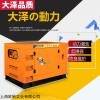 40千瓦静音柴油发电机售价