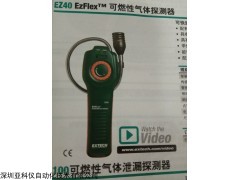 供应EXTECHSDL150