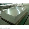 GH1016 鎳合金GH1035高溫合金鋼
