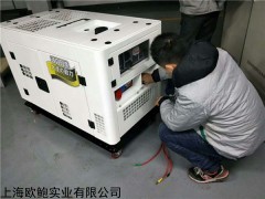 15KW水冷靜音柴油發電機報價
