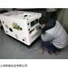 15KW水冷靜音柴油發電機報價