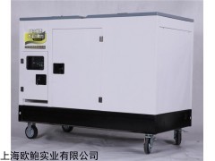 工程應急柴油發電機20千瓦價格