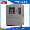 砂尘环境试验箱大型生产厂商