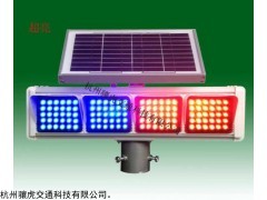 XH-BSD-4C 太阳能爆闪灯