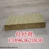 绵阳防火屋面岩棉板现货√价格