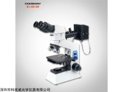 金相显微镜CSW-BH200M