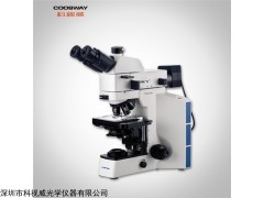 金相xianweijCSW-CX40M