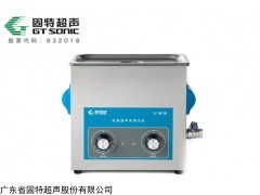 环保超声波清洗机换季大优惠，各种规格任君挑选!!
