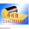 离心玻璃棉卷毡现货√价格