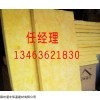 延安铝箔玻璃棉卷毡现货√价格
