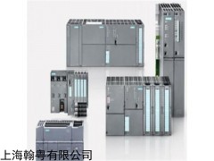 西门子PLC模块销售中心