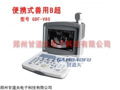 便携式兽用B超测膘仪，兽用B超测背膘厚度仪器什么价位
