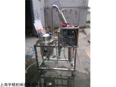 实验型精油提取机组
