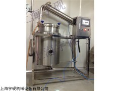 小型植物精油提取设备