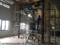 生产型芳香植物精油提取设备