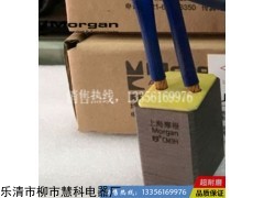 上海摩根碳刷J164规格25*32*60