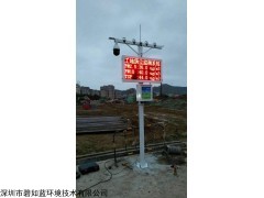 工地?fù)P塵噪聲監(jiān)測系統(tǒng)，廣州揚(yáng)塵檢測系統(tǒng)廠家，揚(yáng)塵監(jiān)測系統(tǒng)報價