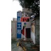 BRL-YZ江門工地TSP噪聲監測系統生產商