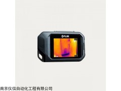 紅外熱像儀C2美國FLIR菲力爾