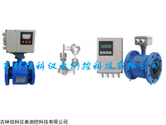 吉林流量计生产厂家，XK-DCRG 电磁热量表
