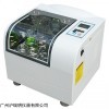 恒温培养振荡器HYM-103B台式恒温摇床