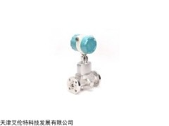 LUXB防爆型旋進旋渦流量計價格，防爆型旋進旋渦流量計型號