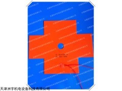 柔性硅胶加热片|硅胶加热器|硅橡胶电加热片