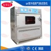 进口 紫外线老化测试设备
