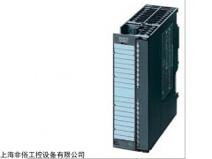西门子PLC模块CPU314C-2PTP