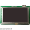 4.3寸 工业串口液晶屏ATC043 TFT电阻屏
