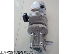 上海RV063-1.1KW手动无调速涡轮减速电机价格