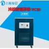 上海知信，开口式低温冷水机，外界循环15L低温泵