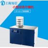 上海知信，27型小型冷凍干燥機，普通型冷凍干燥機