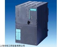 西门子CPU314C-2DN/DP处理器