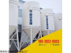 干混砂浆罐_干粉砂浆罐郑州利达干混砂浆罐