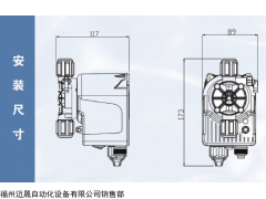 意大利SEKO赛高计量泵MS1B108B