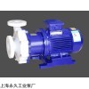 IMC-F氟塑料磁力泵